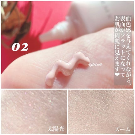 RMK スムースフィット ポアレスベース/RMK/化粧下地を使ったクチコミ(2枚目)