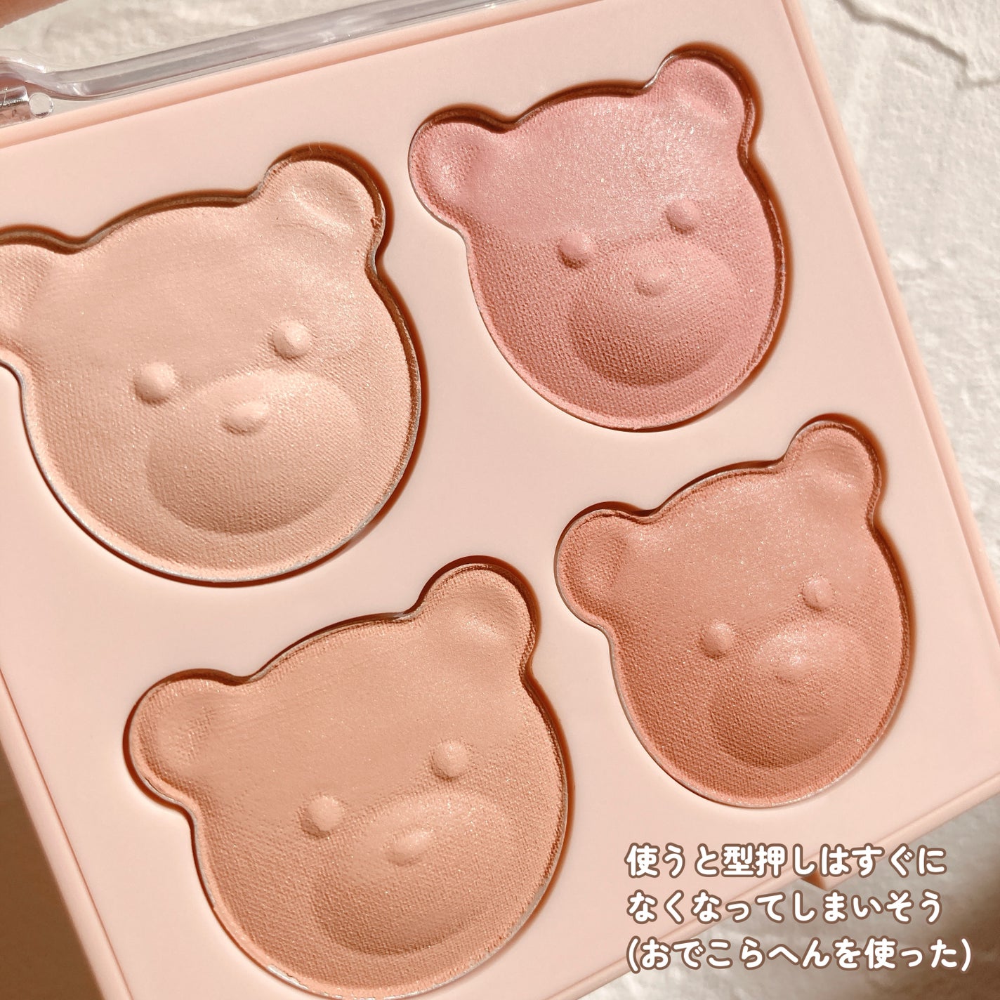 ブレンディングムードチーク/dasique/パウダーチークを使ったクチコミ(6枚目)