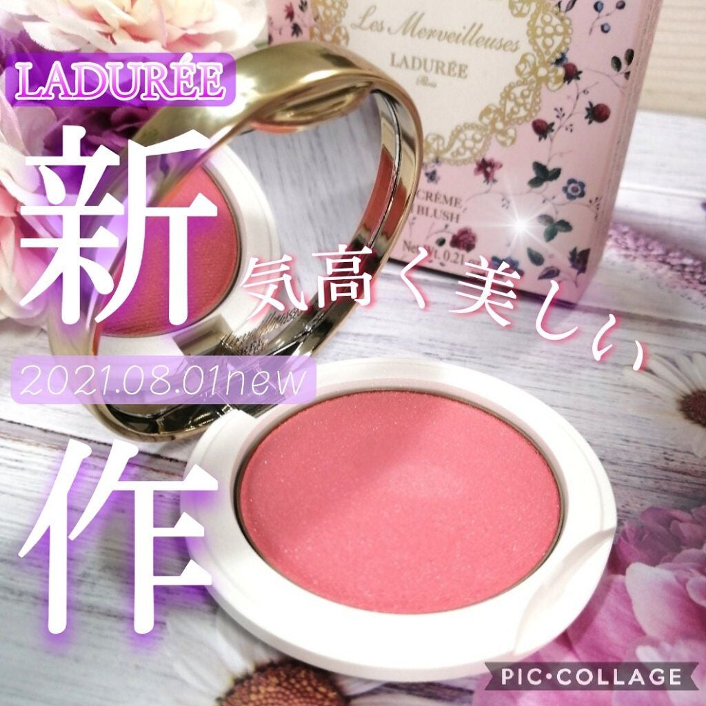 クリーム ブラッシュ/レ・メルヴェイユーズ ラデュレ/ジェル・クリームチークを使ったクチコミ(1枚目)