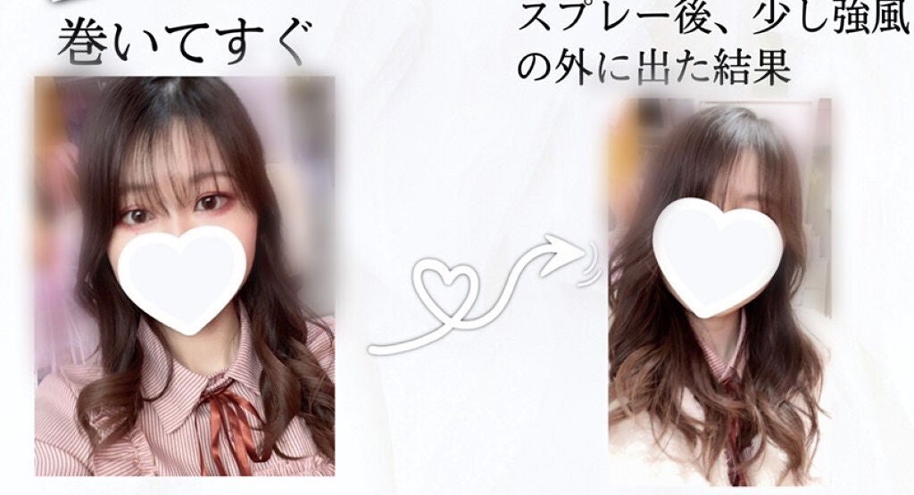 ケープ 3Dエクストラキープ 無香料/ケープ/ヘアスプレーを使ったクチコミ(2枚目)