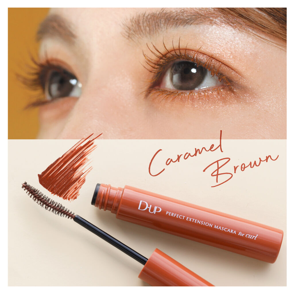 【新色】光で色が際立つ『キャラメルブラウンマスカラ』プレゼント✨（2枚目）