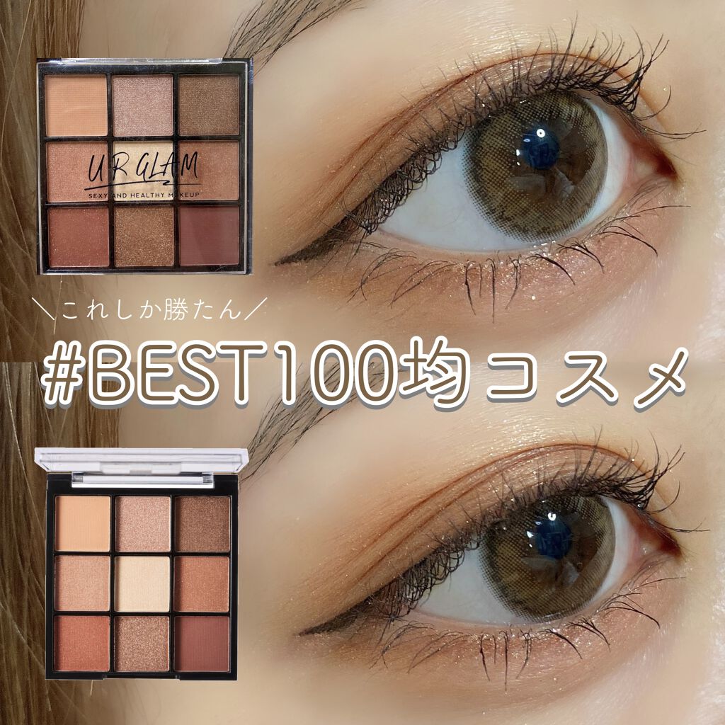 UR GLAM　BLOOMING EYE COLOR PALETTE/U R GLAM/アイシャドウパレットを使ったクチコミ（1枚目）