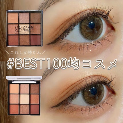 UR GLAM BLOOMING EYE COLOR PALETTE/U R GLAM/アイシャドウパレットを使ったクチコミ(1枚目)