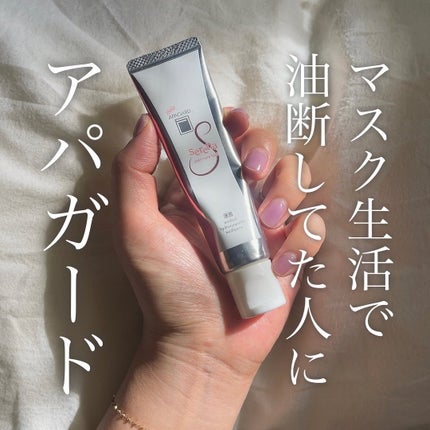 アパガードセレナ/アパガード/歯磨き粉を使ったクチコミ(1枚目)