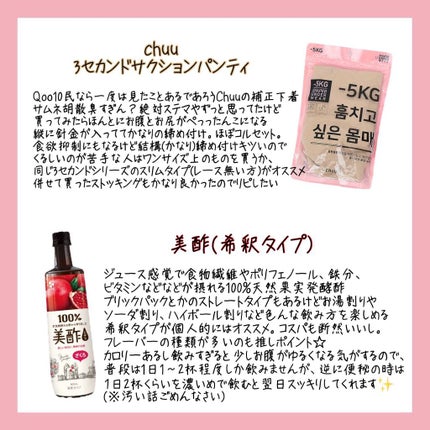 Shape&Keep ヌーディーベージュ(S~M)/SLIMWALK/着圧ソックス・レギンスの画像