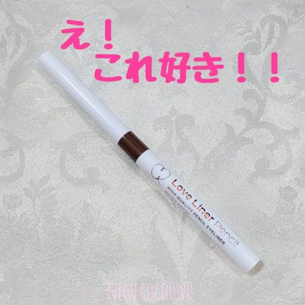 クリームフィットペンシル<アイライナー> アッシュブラウン/ラブ・ライナー/ペンシルアイライナーを使ったクチコミ(1枚目)