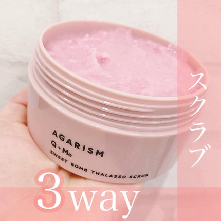 Q+Me スウィート ボム タラソ スクラブ/AGARISM/バスト・ヒップケアを使ったクチコミ(1枚目)
