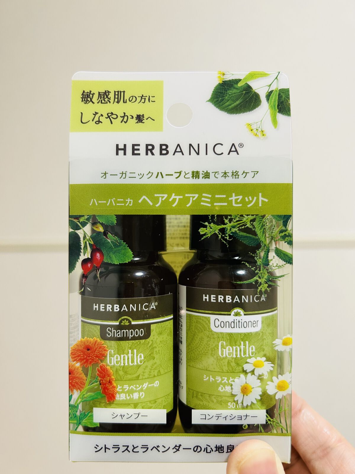 シャンプー ジェントル／コンディショナージェントル/ハーバニカ/市販シャンプーを使ったクチコミ（1枚目）