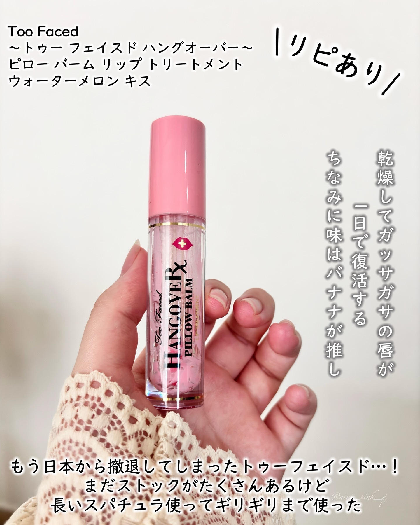 グロウ フェイスマスク/Amelie/洗い流すパック・マスクを使ったクチコミ（3枚目）