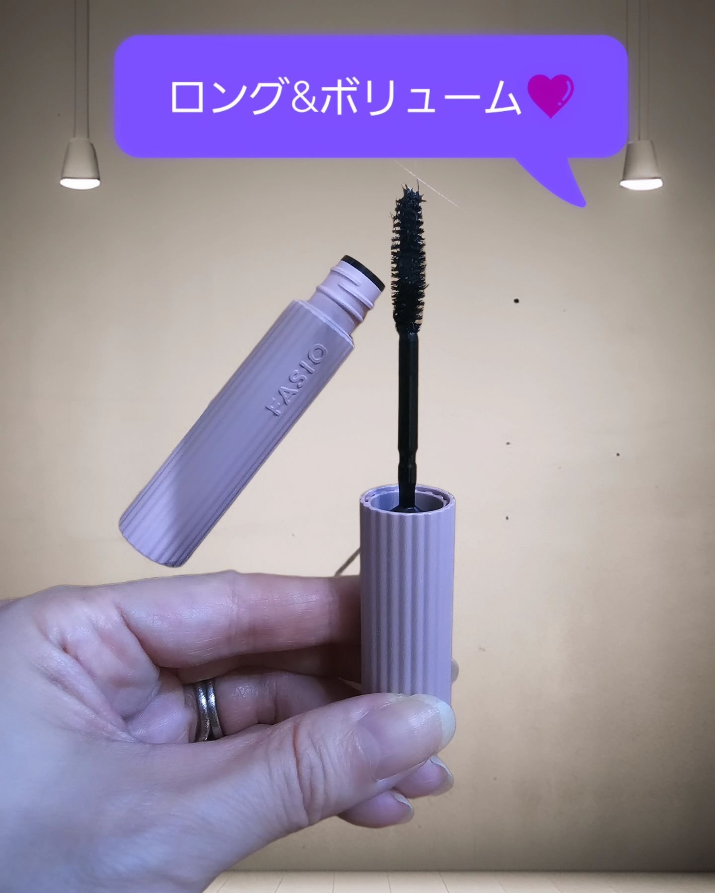 まつパ級 フィルム マスカラ (ロング&ボリューム)/FASIO/マスカラを使ったクチコミ（3枚目）