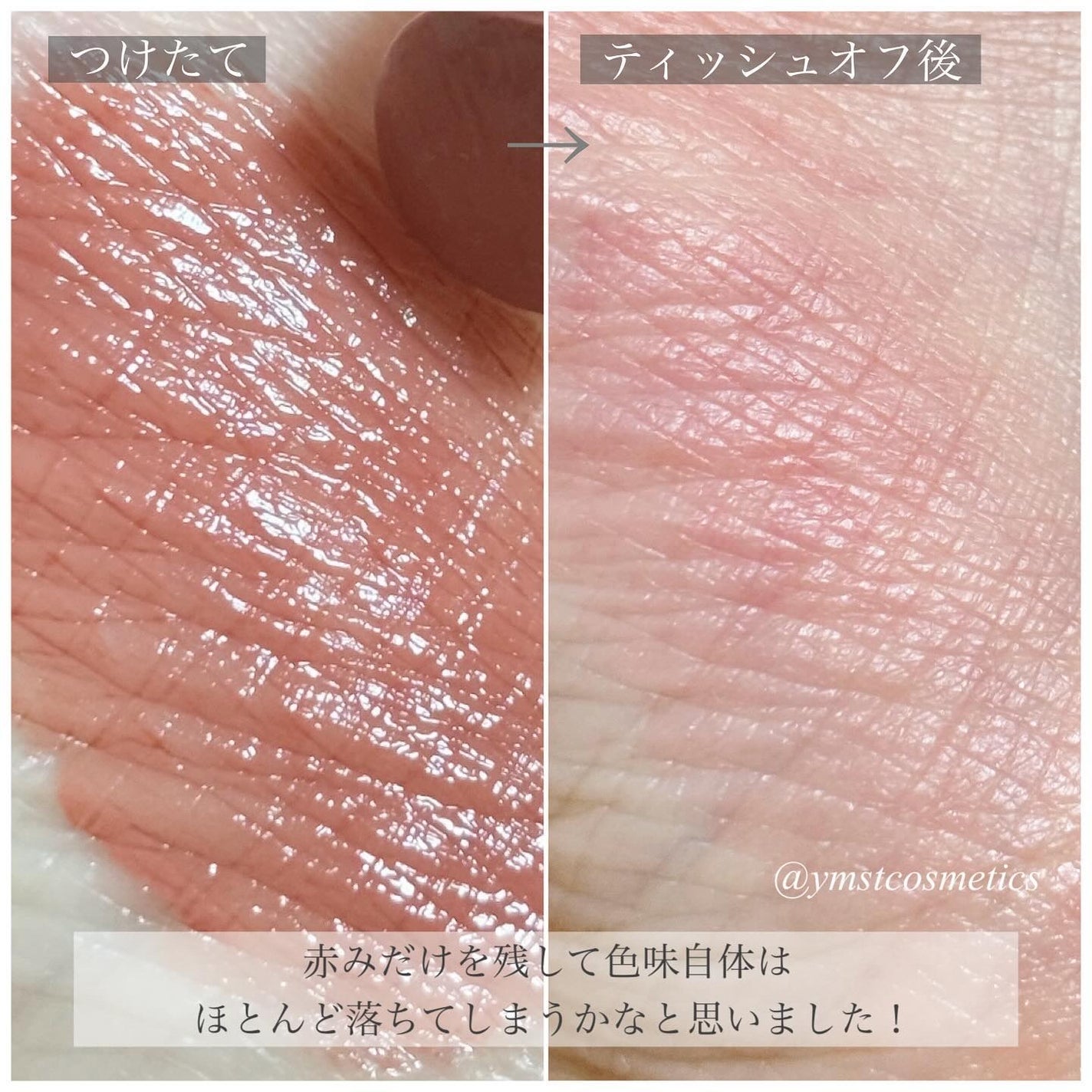 キスミー フェルム ミセイロルージュ/キスミー フェルム/口紅を使ったクチコミ(5枚目)