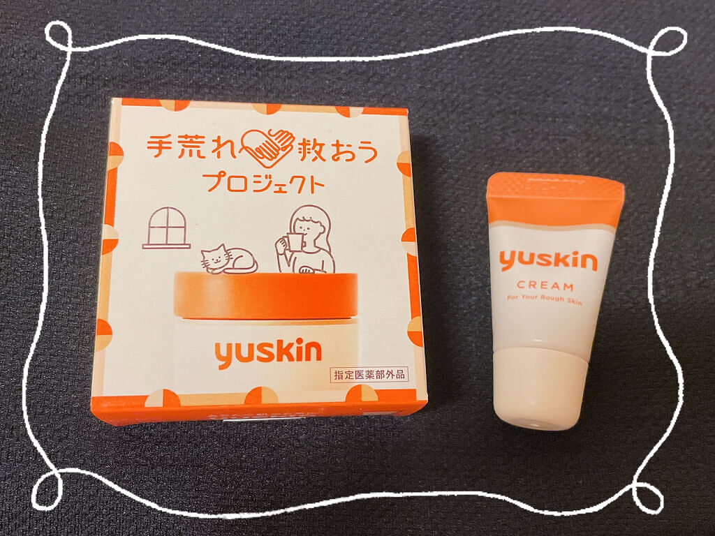 ユースキン/ユースキン/ボディクリームを使ったクチコミ（1枚目）