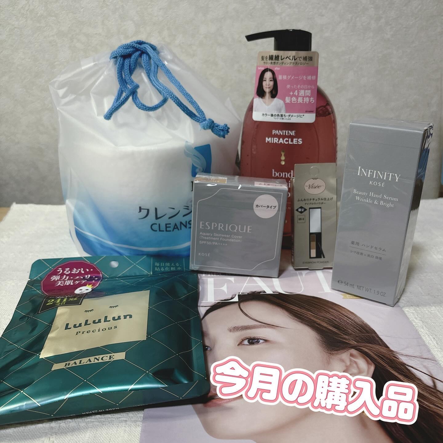 ルルルンプレシャス GREEN(バランス)【旧】/ルルルン/シートマスク・パックを使ったクチコミ（1枚目）