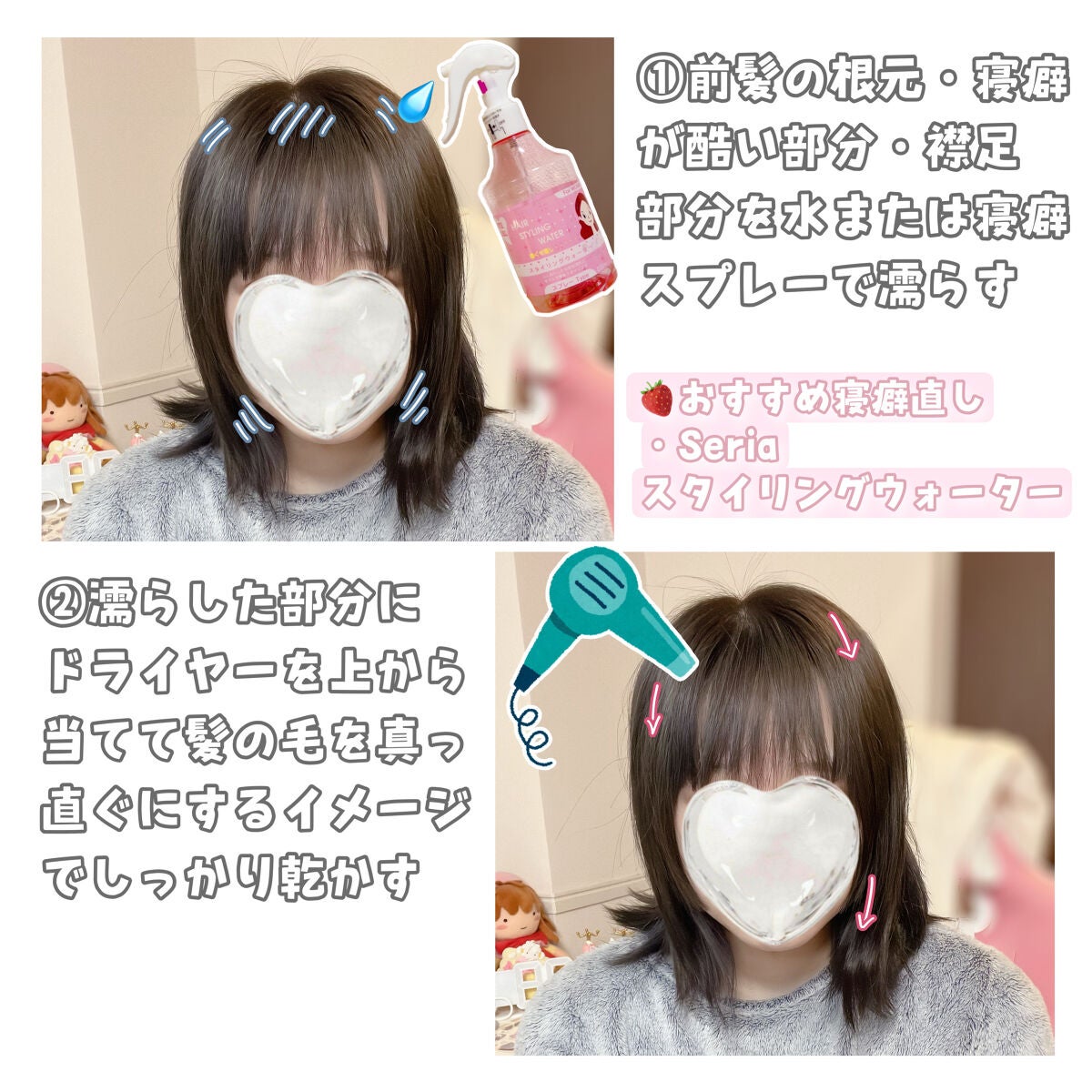 まとめ髪スティック スーパーホールド/マトメージュ/ヘアワックス・クリームを使ったクチコミ(2枚目)