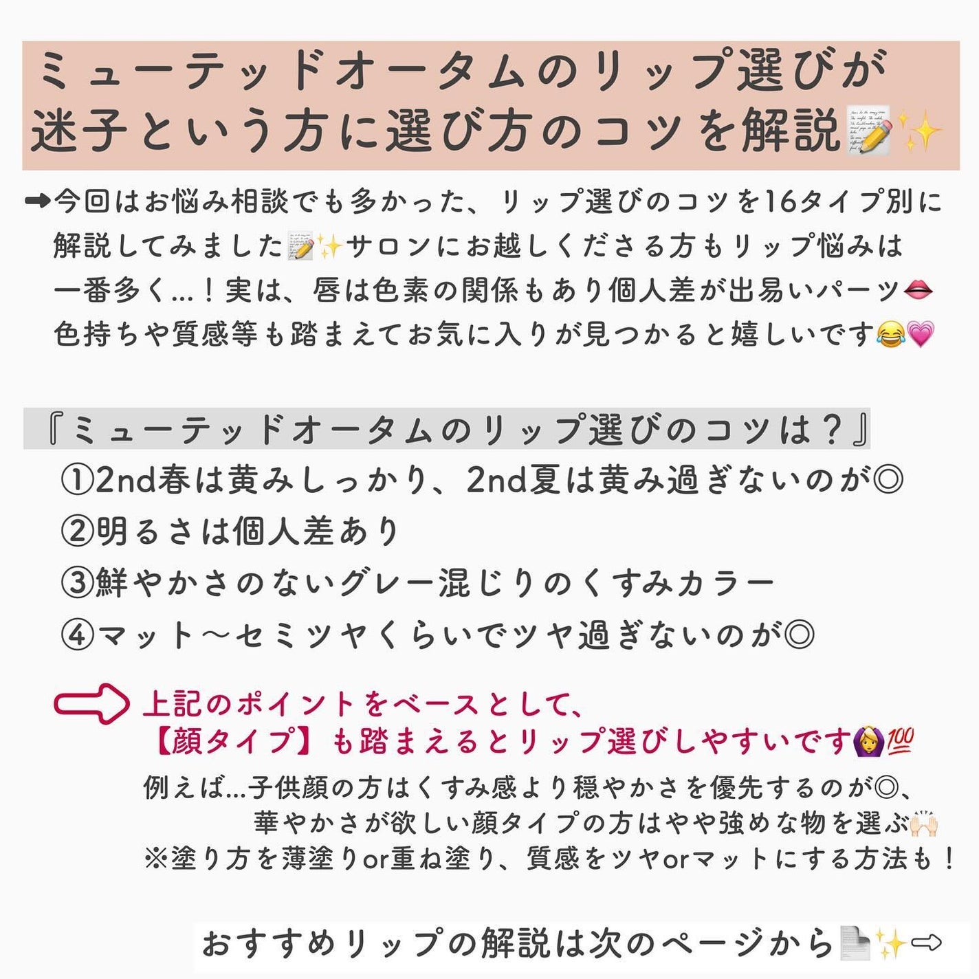 ルージュ ココ ブルーム /CHANEL/口紅を使ったクチコミ(2枚目)