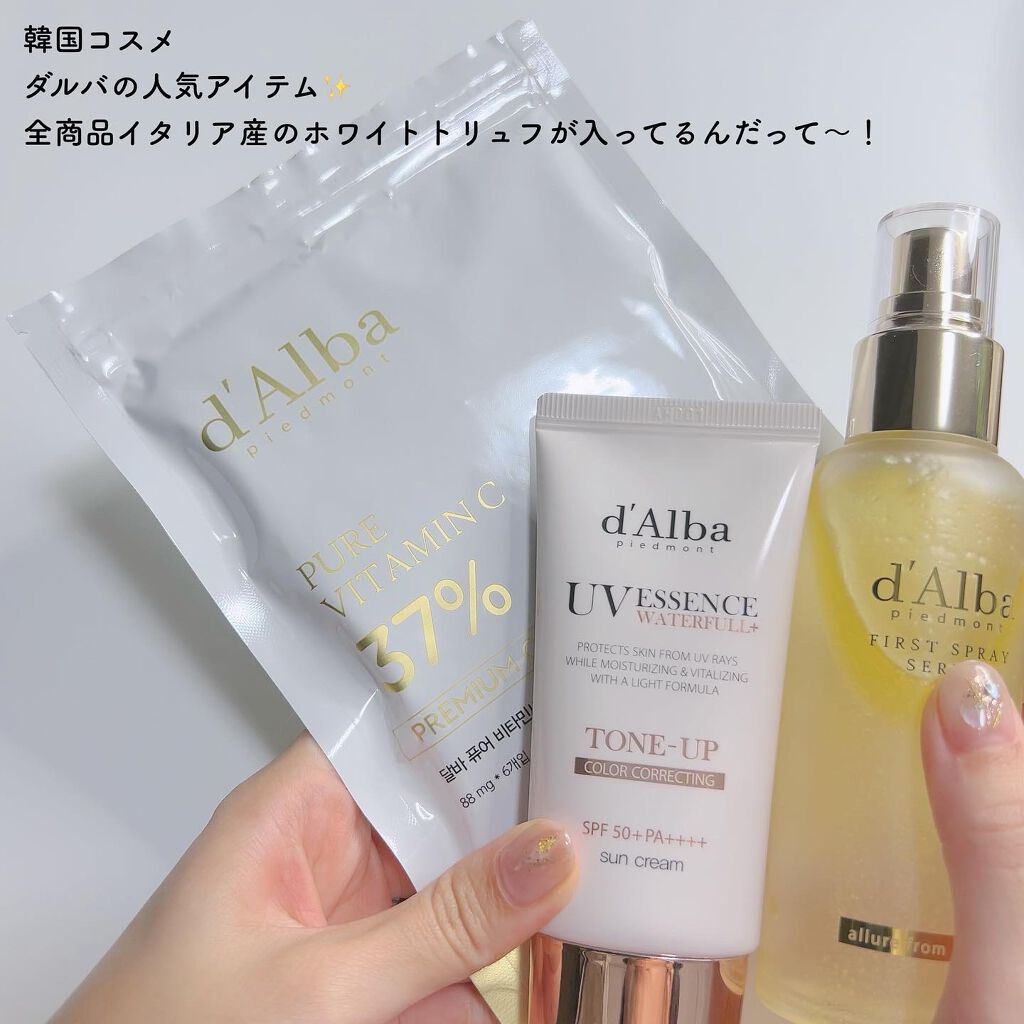 ダルバ ホワイトトリュフファーストスプレーセラム/ダルバ/ミスト状化粧水を使ったクチコミ(2枚目)