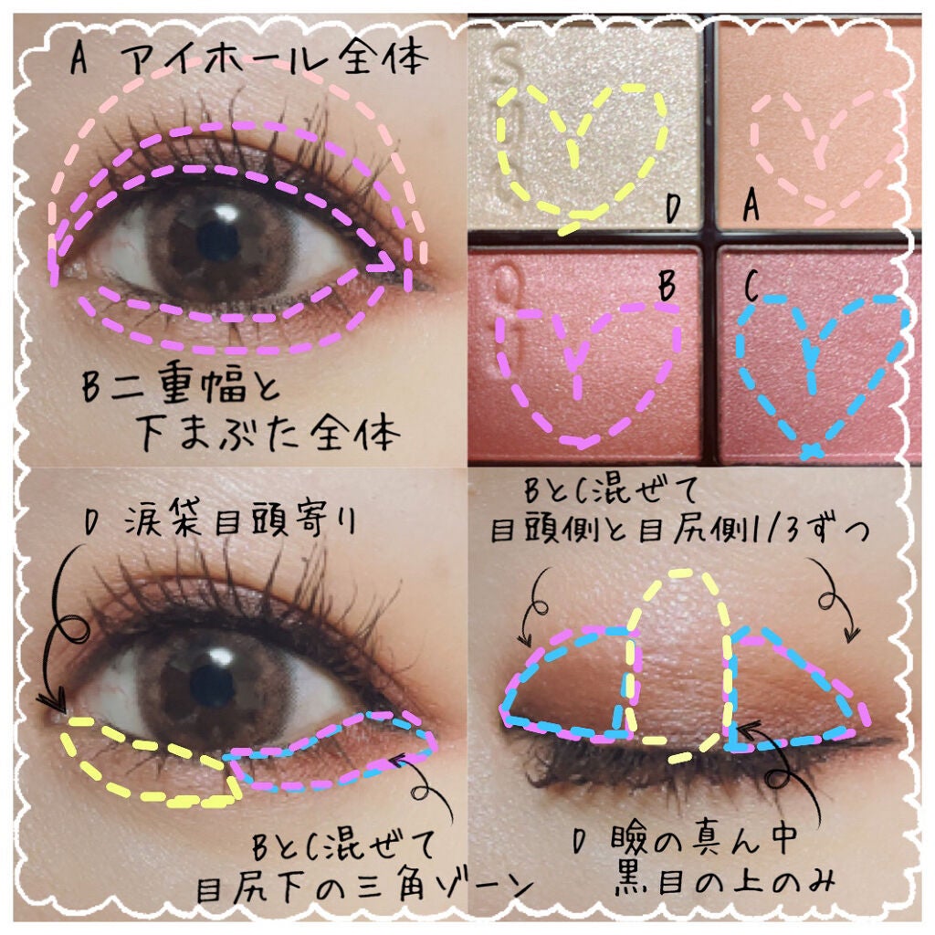 シグニチャー カラー アイズ/SUQQU/アイシャドウパレットを使ったクチコミ(5枚目)