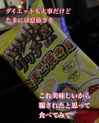 #ダイエット
無理なダイエットは絶対やってはいけないですよ！
私は無理して倒れた経験が3回あります。
その際眉のところに深い傷ができてしまいました。

2枚目に怪我した写真があるので苦手な方は見ないで下