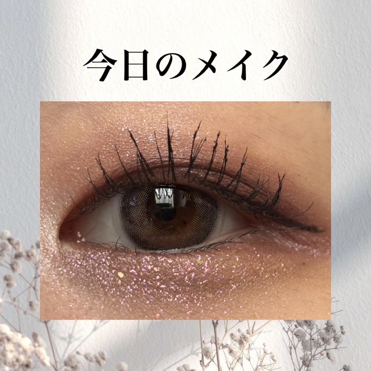 コネクト イン カラー アイシャドウ パレット × 6/M・A・C/アイシャドウパレットを使ったクチコミ（1枚目）