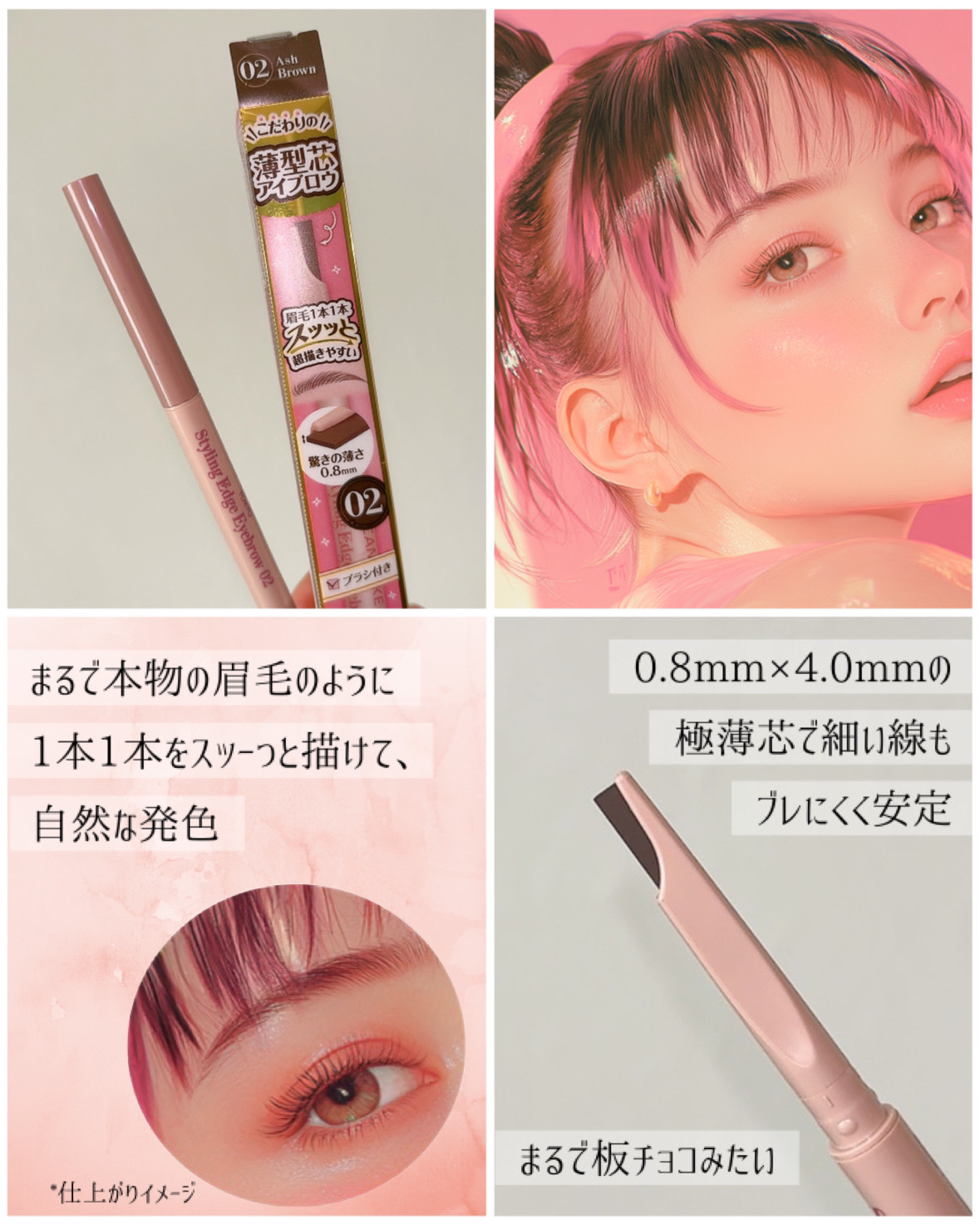 スタイリングエッジアイブロウ/キャンメイク/アイブロウペンシルを使ったクチコミ（3枚目）