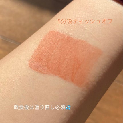 オーロラ デュイ ティント/MERZY/リップティントを使ったクチコミ(4枚目)