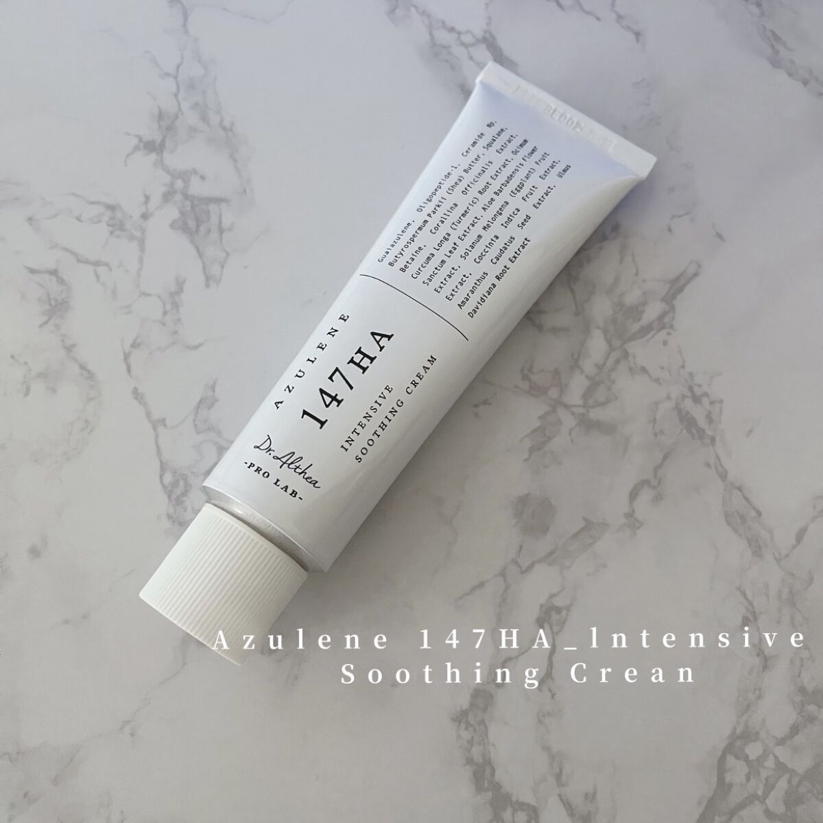 147バリアクリーム/Dr.Althea/フェイスクリームを使ったクチコミ（2枚目）