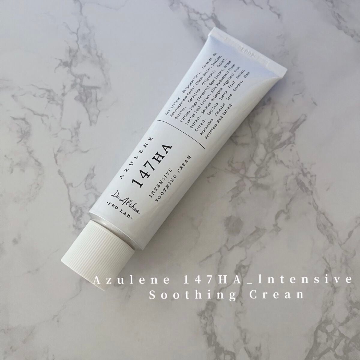 147バリアクリーム/Dr.Althea/フェイスクリームを使ったクチコミ(2枚目)