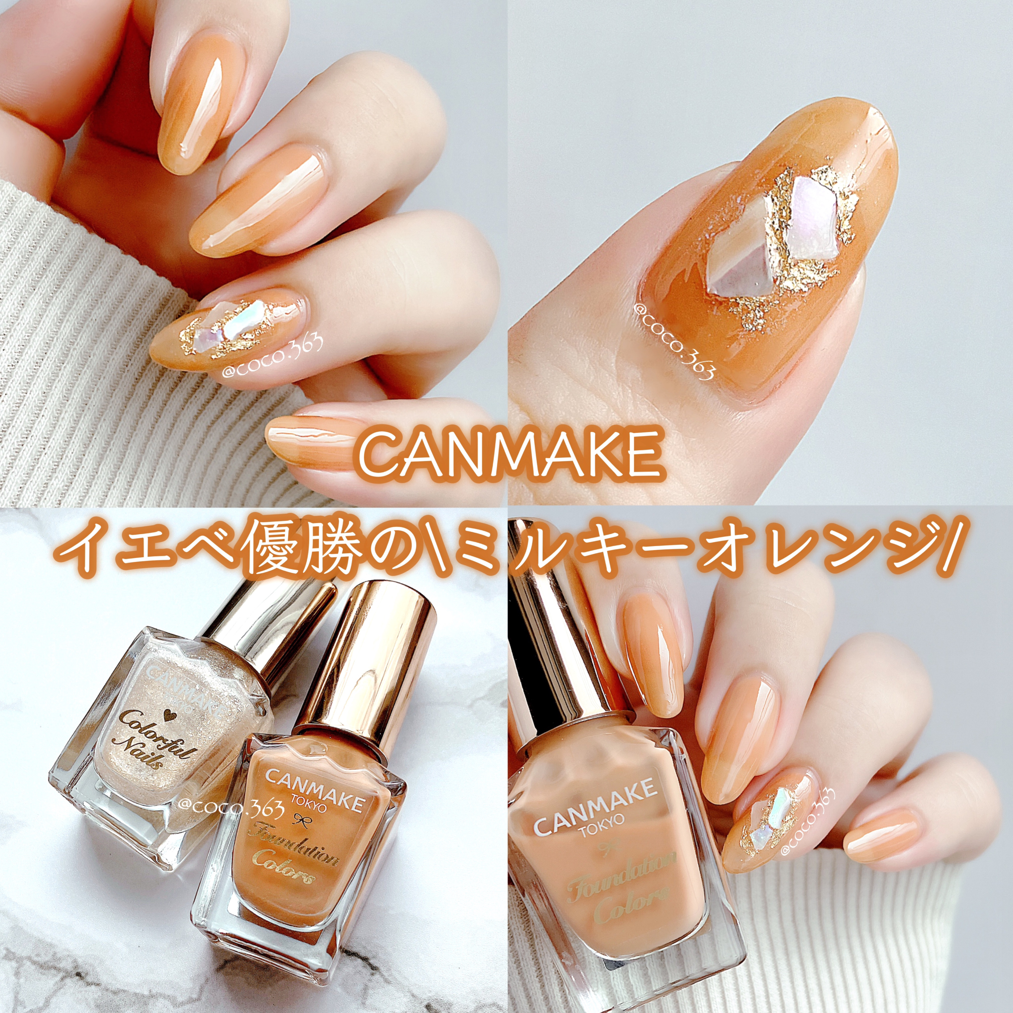 ディーアップ クリスタルクリア トップコート/D-UP/ネイルトップコートを使ったクチコミ（1枚目）