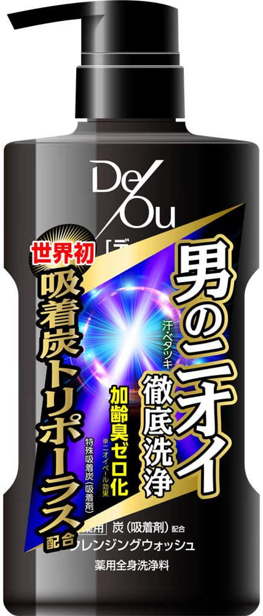 ロート製薬 De/Ou