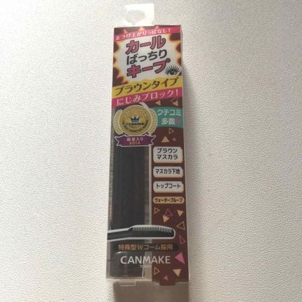 クイックラッシュカーラー/キャンメイク/マスカラ下地を使ったクチコミ(1枚目)