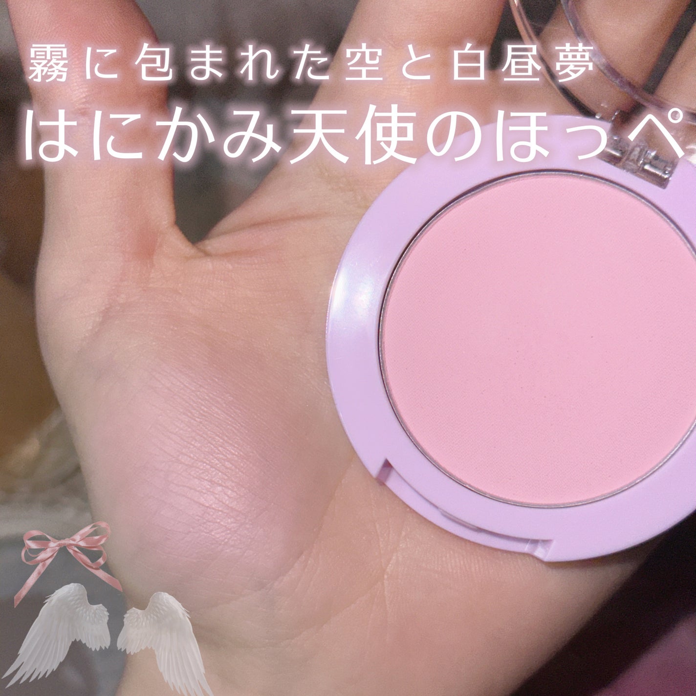 ピュアブラッシャー パフ付き/フォレンコス/パウダーチークを使ったクチコミ(1枚目)