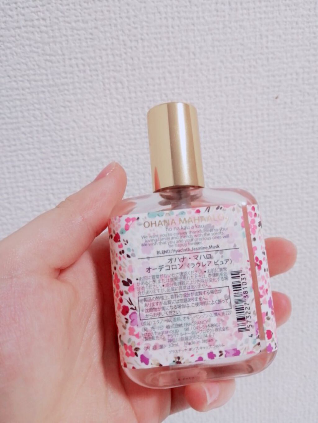 オハナ・マハロ オーデコロン <ラウレア ピュア>/OHANA MAHAALO/香水(レディース)を使ったクチコミ（2枚目）
