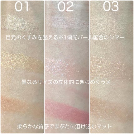 アイカラーパレット/Upt/アイシャドウパレットを使ったクチコミ(8枚目)