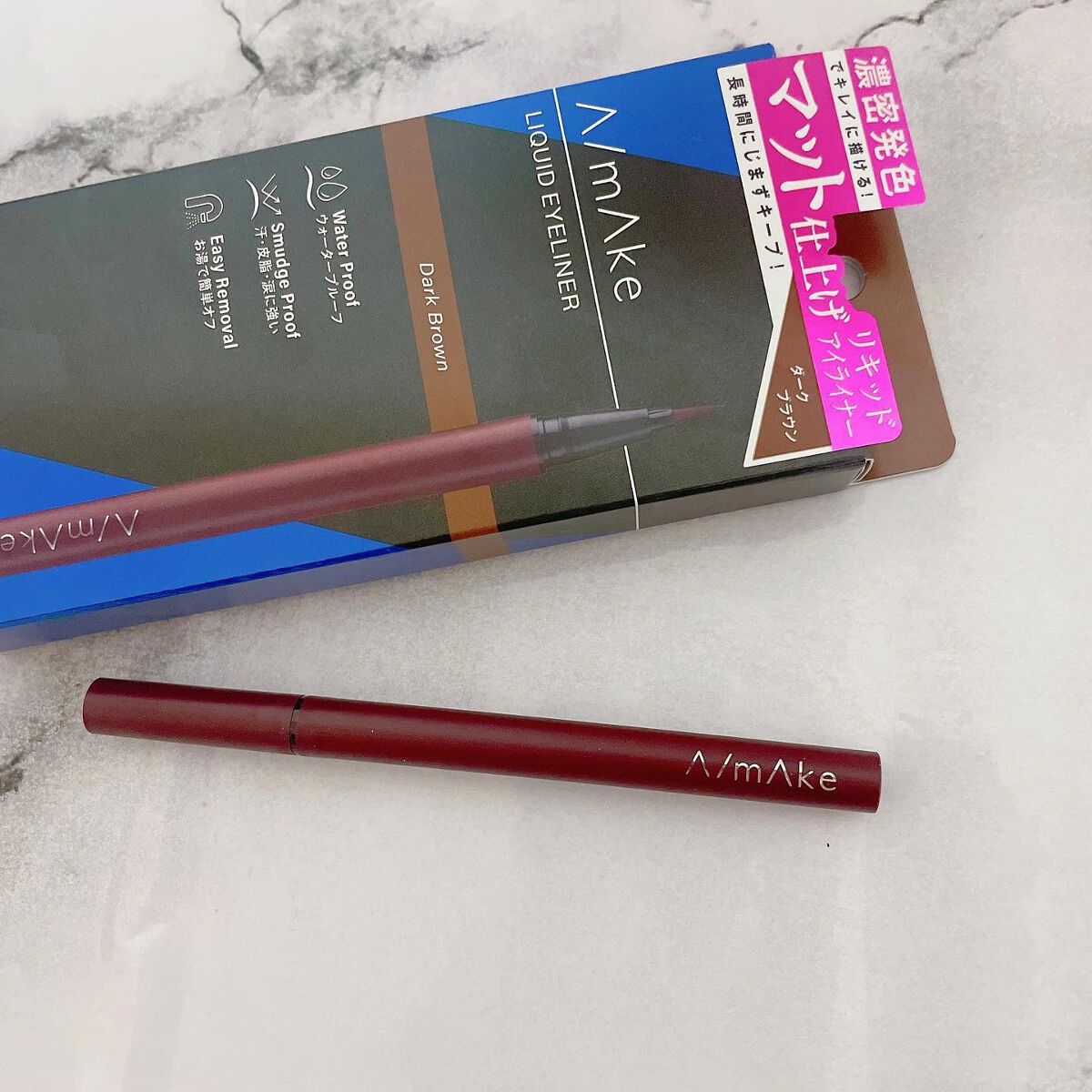 エーメイク マットリキッドアイライナー /A/mAke/リキッドアイライナーを使ったクチコミ(1枚目)