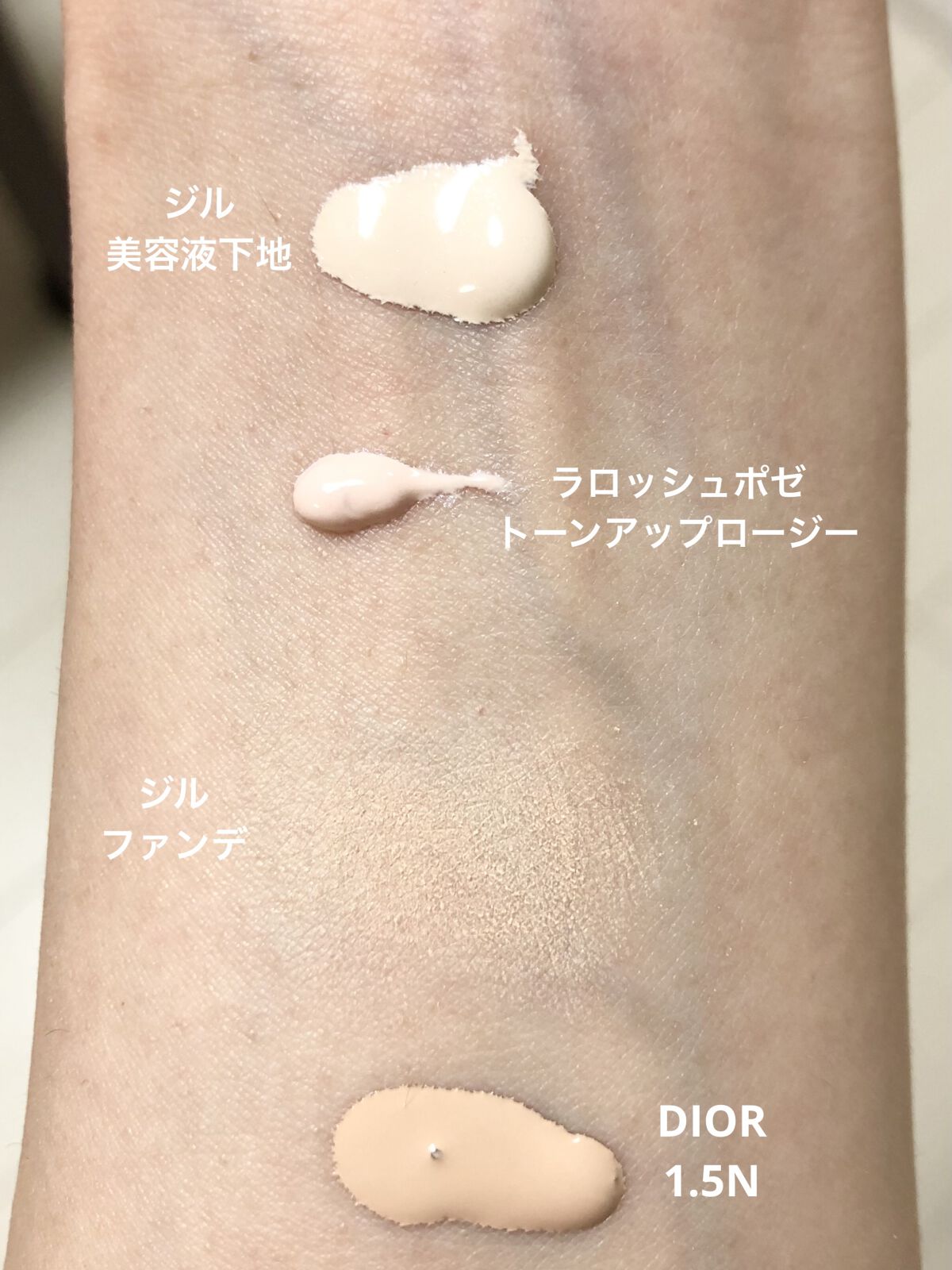 UVイデア XL プロテクショントーンアップ ローズ/ラ ロッシュ ポゼ/日焼け止めクリームを使ったクチコミ（2枚目）