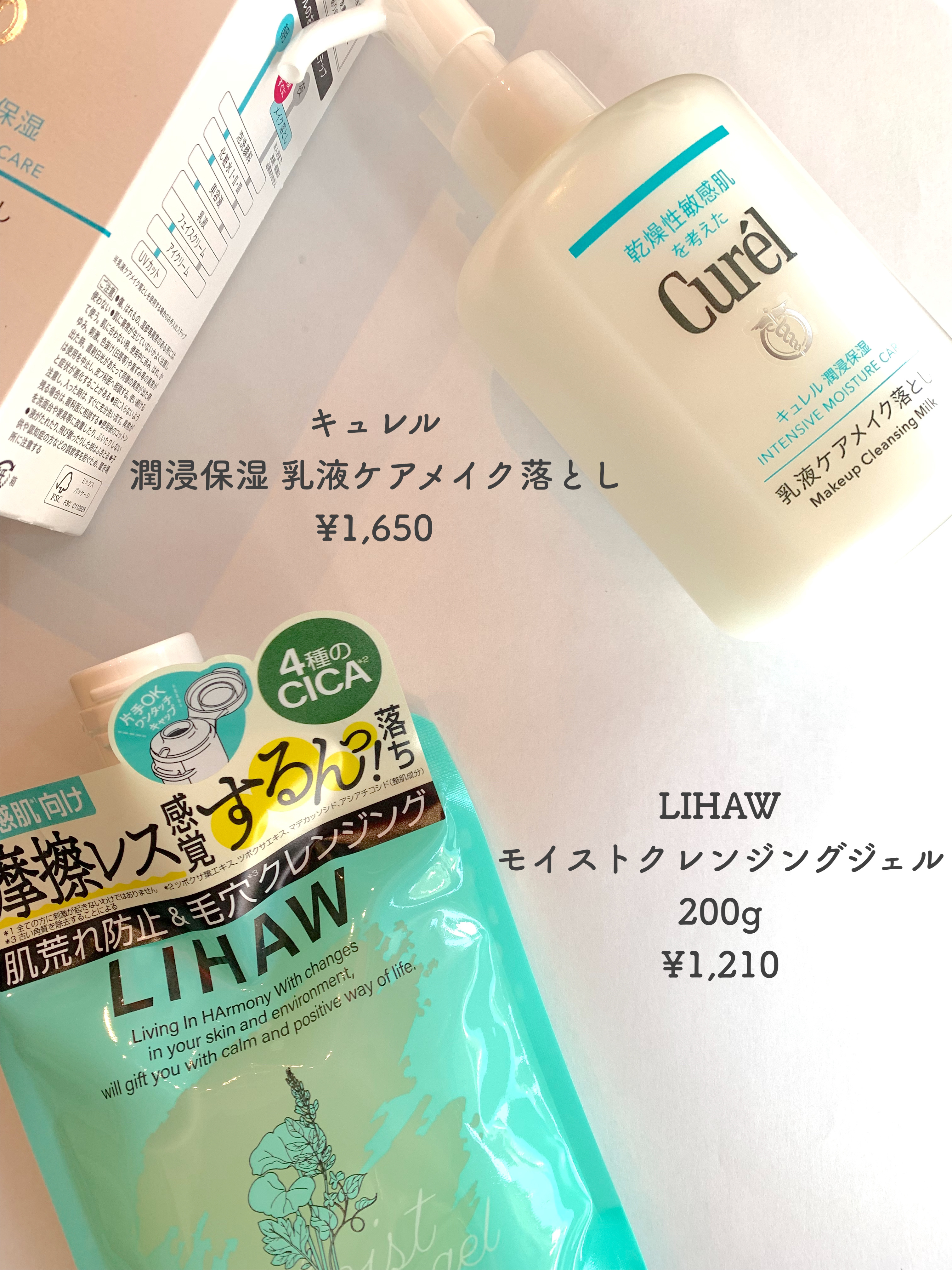 クリーミータッチライナー/キャンメイク/ジェルアイライナーを使ったクチコミ（3枚目）