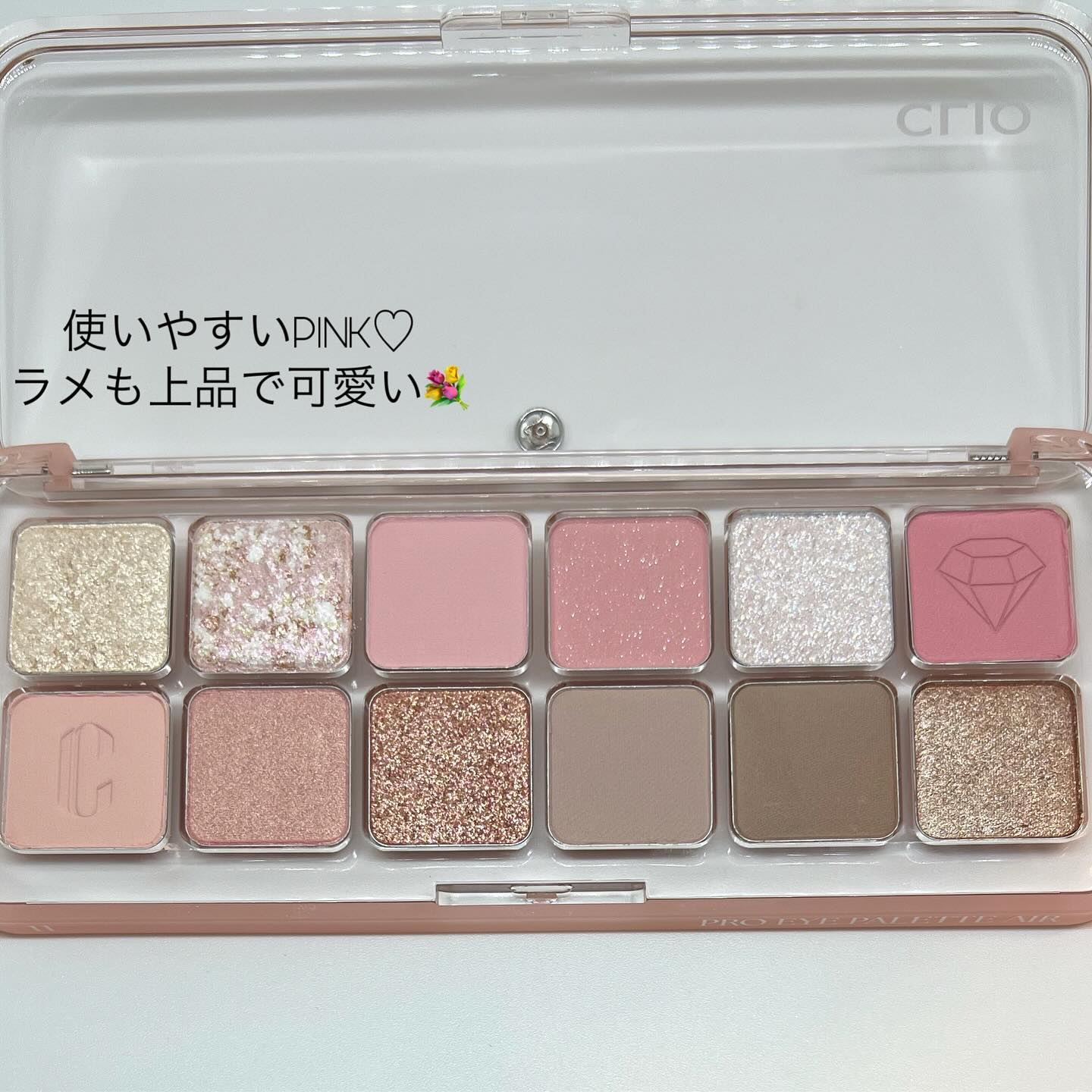 プロ アイ パレット エアー/CLIO/アイシャドウパレットを使ったクチコミ（3枚目）