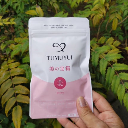 ひろちゃん on LIPS 「美の宝石💎90粒🩷🩷🩷🩷🩷🩷🩷@tumuyui_officia..」(4枚目)