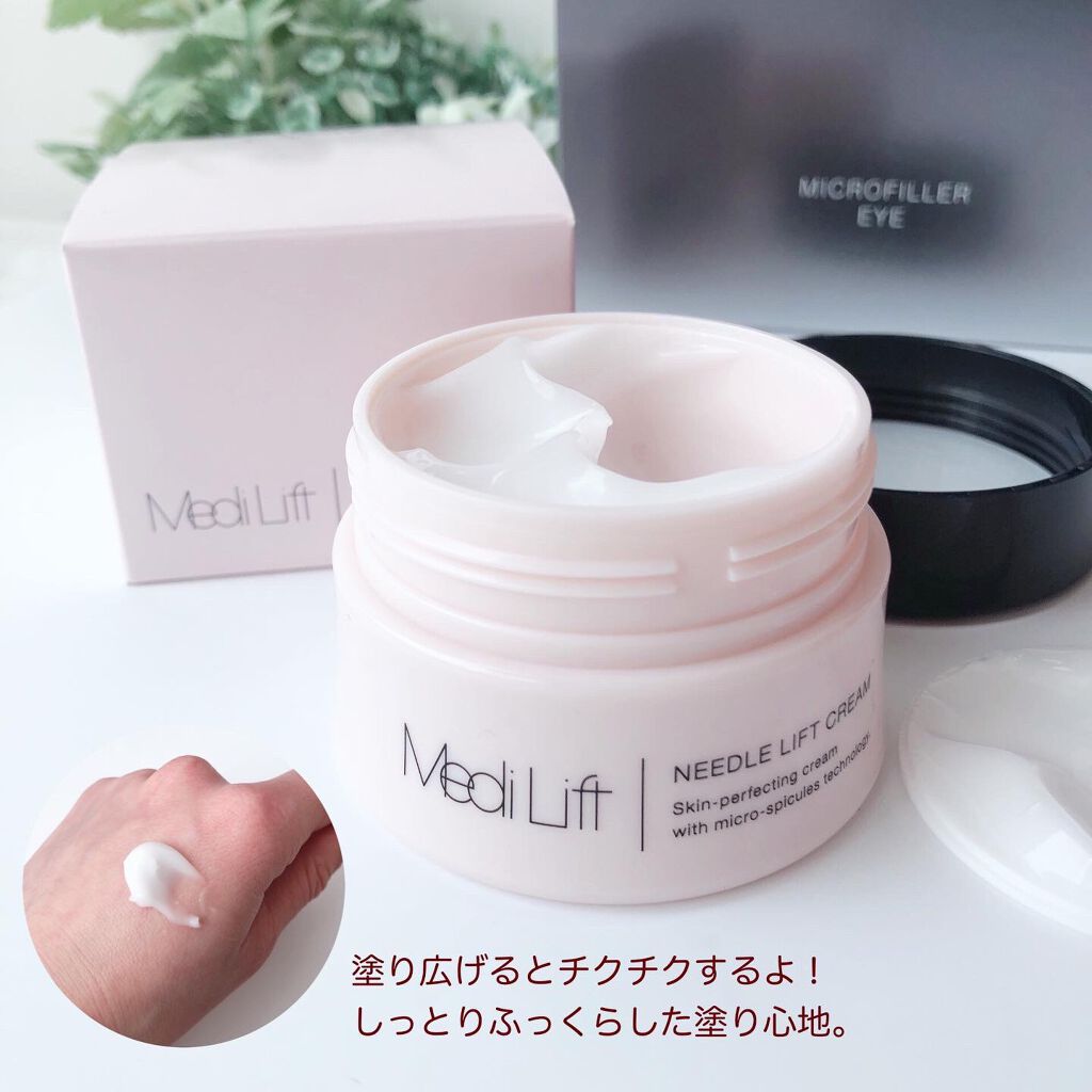 メディリフト 3Dマイクロフィラー(口元用)/YA-MAN TOKYO JAPAN/シートマスク・パックを使ったクチコミ（3枚目）