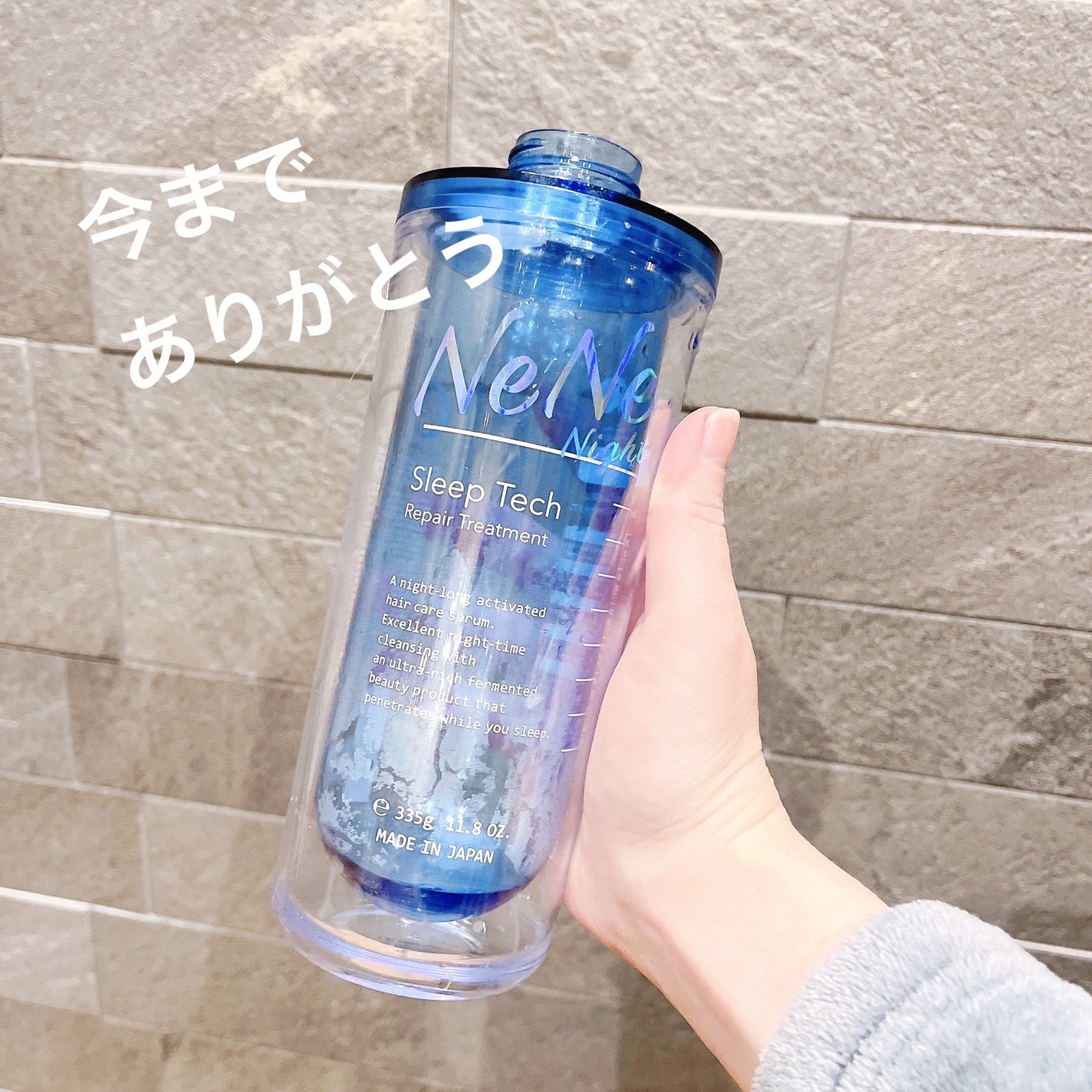 スリープテック リペア シャンプー/ヘアトリートメント/NeNe Night/市販シャンプーを使ったクチコミ(3枚目)