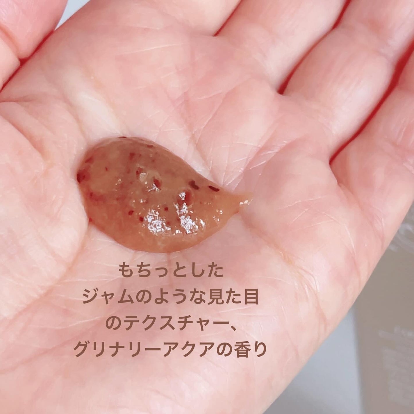 アールグレイティージャム フェイシャルピーリングスクラブ/TEABLESS/スクラブ・ゴマージュを使ったクチコミ(3枚目)