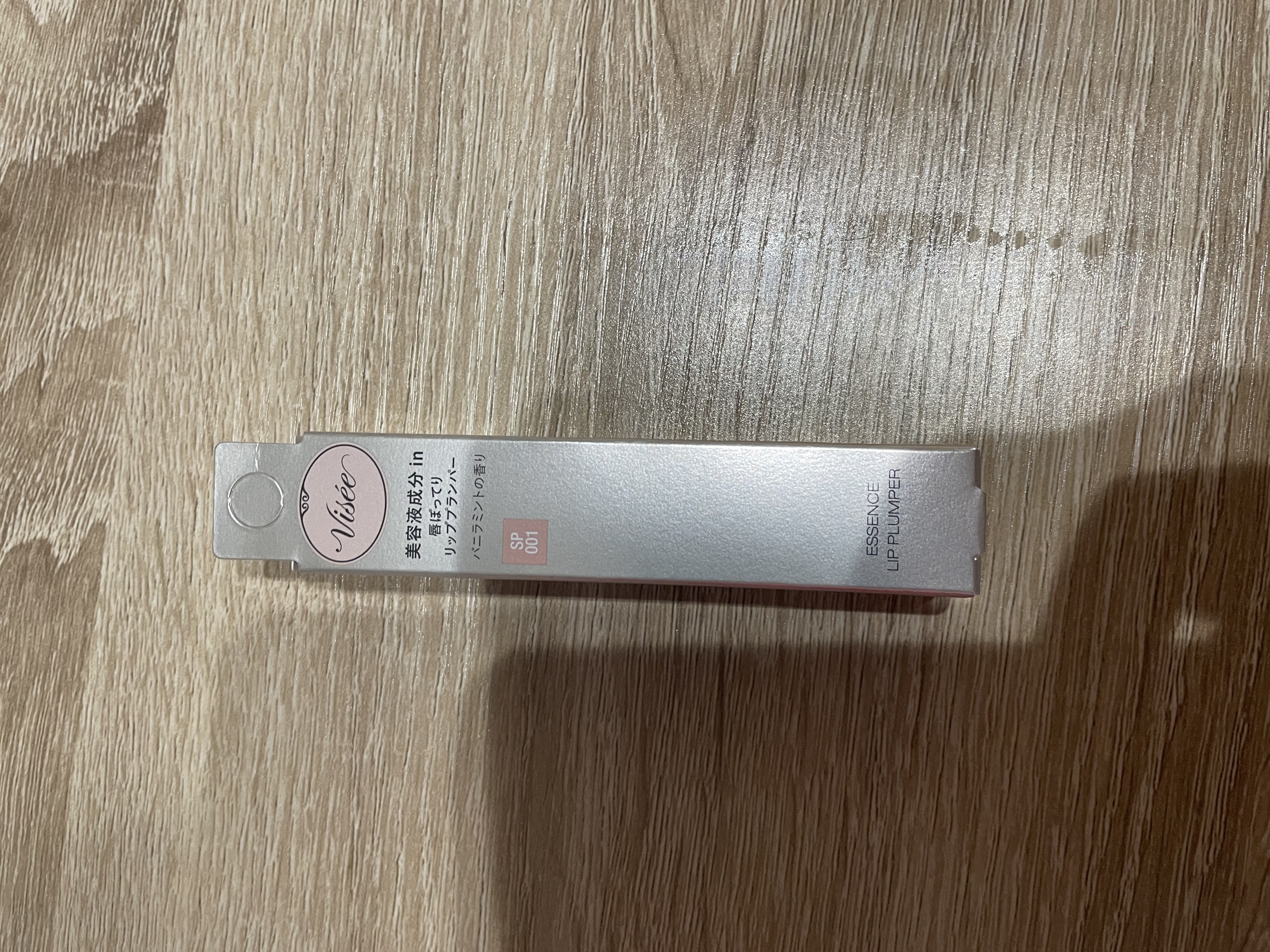 エッセンス リッププランパー/Visée/リッププランパーを使ったクチコミ（1枚目）