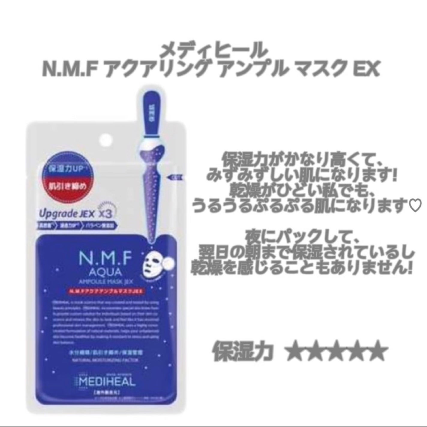 クリームスキン ローション/LANEIGE/化粧水を使ったクチコミ(2枚目)