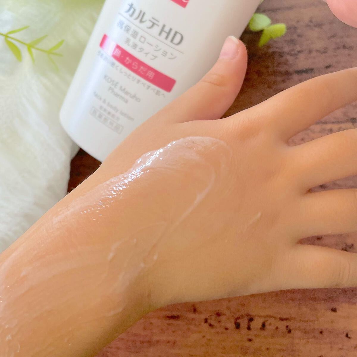 モイスチュア フェイス&ボディローション/カルテHD/ボディローションを使ったクチコミ(4枚目)