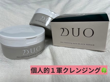デュオ ザ クレンジングバーム ブラックリペア /DUO/クレンジングバームを使ったクチコミ(1枚目)