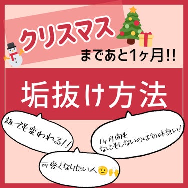 カウブランド 赤箱ビューティクリーム/カウブランド/ボディクリームを使ったクチコミ（1枚目）