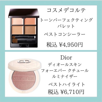 みなみ🌸 on LIPS 「…………………………………………………………………他の投稿はこ..」(6枚目)