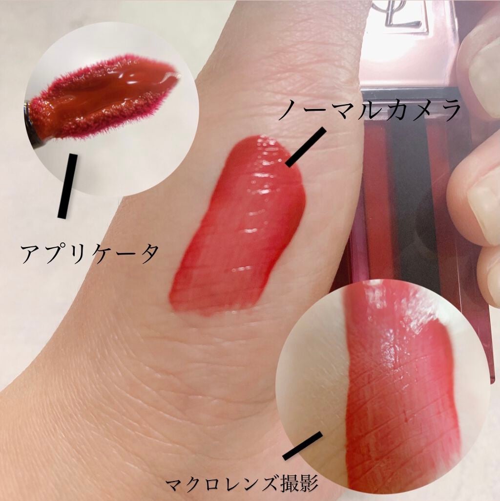 ルージュ ピュールクチュール ヴェルニ ウォーターグロウ/YVES SAINT LAURENT BEAUTE/口紅を使ったクチコミ(2枚目)