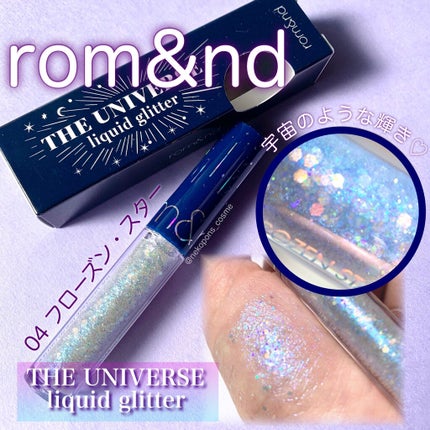 リキッド グリッター シャドウ/rom&nd/グリッターを使ったクチコミ(1枚目)