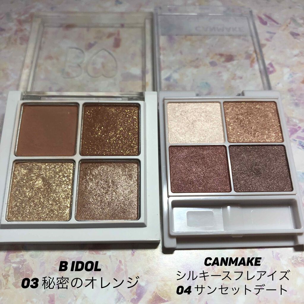 シルキースフレアイズ/キャンメイク/アイシャドウパレットを使ったクチコミ(4枚目)